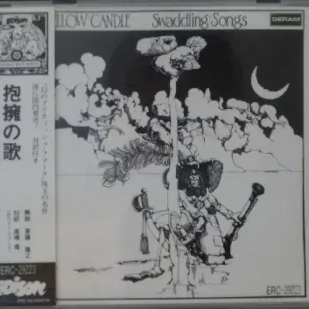 [BUNJANG] Mellow Candle Swaddling Songs Jewel Case CD (Japan) / (일본 CD) Mellow Candle - Swaddling Songs
