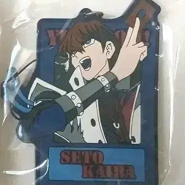 [BUNJANG] Yu-Gi-Oh! Seto Kaiba Die-Cut Rubber Strap / 유희왕 카이바 세토 다이컷 러버 스트랩