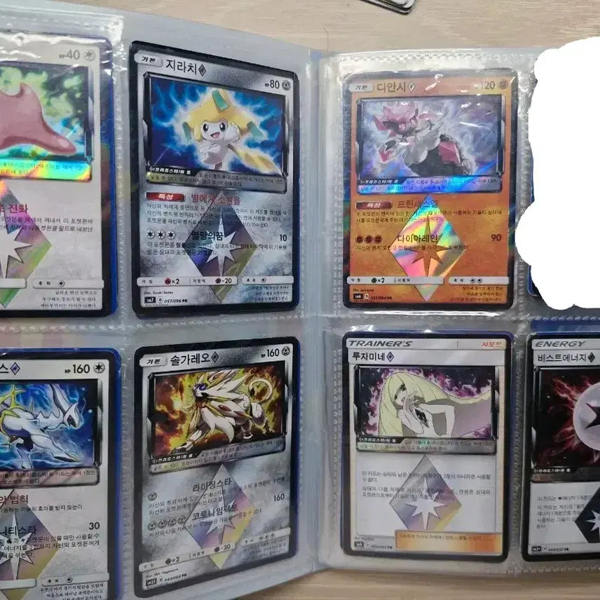 [BUNJANG] Pokemon Prism Star Cards Bundle Set / 포켓몬카드 프리즘스타 일괄