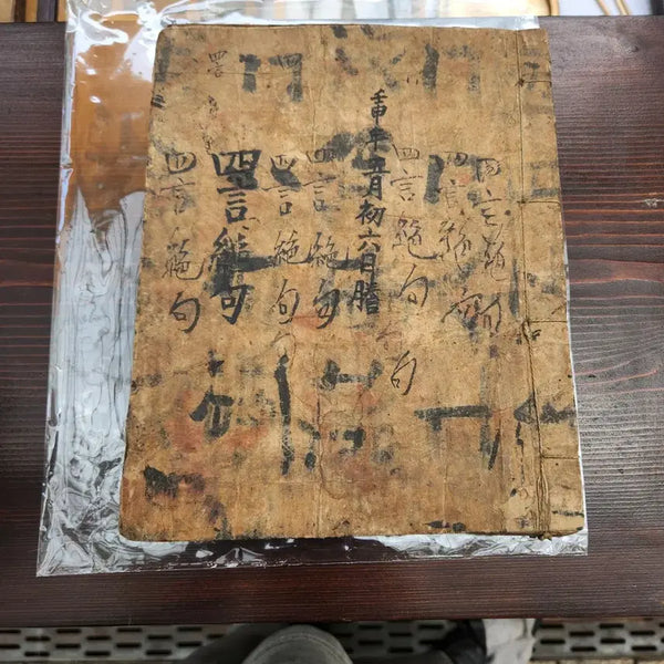 [BUNJANG] Joseon Dynasty Manuscript (Four-Character Quatrains) / 고서 / 조선시대 필사본 (사언율시) 한점 팝니다.
