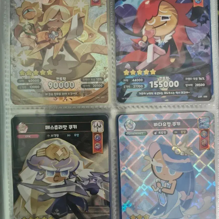 [BUNJANG] Cookierun Kingdom Card Bundle Set - Pure Vanilla, Vampire, Pastry, Sea Fairy / 쿠키런킹덤 카드 퓨어바닐라/뱀파이어/페스츄리/바다요정 등 일괄