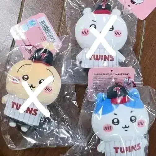 [BUNJANG] LG Twins Chiikawa Hachiwale Usagi Doll Keychain / LG 트윈스 먼작귀 치이카와 하치와레 우사기 인형 키링 새상품