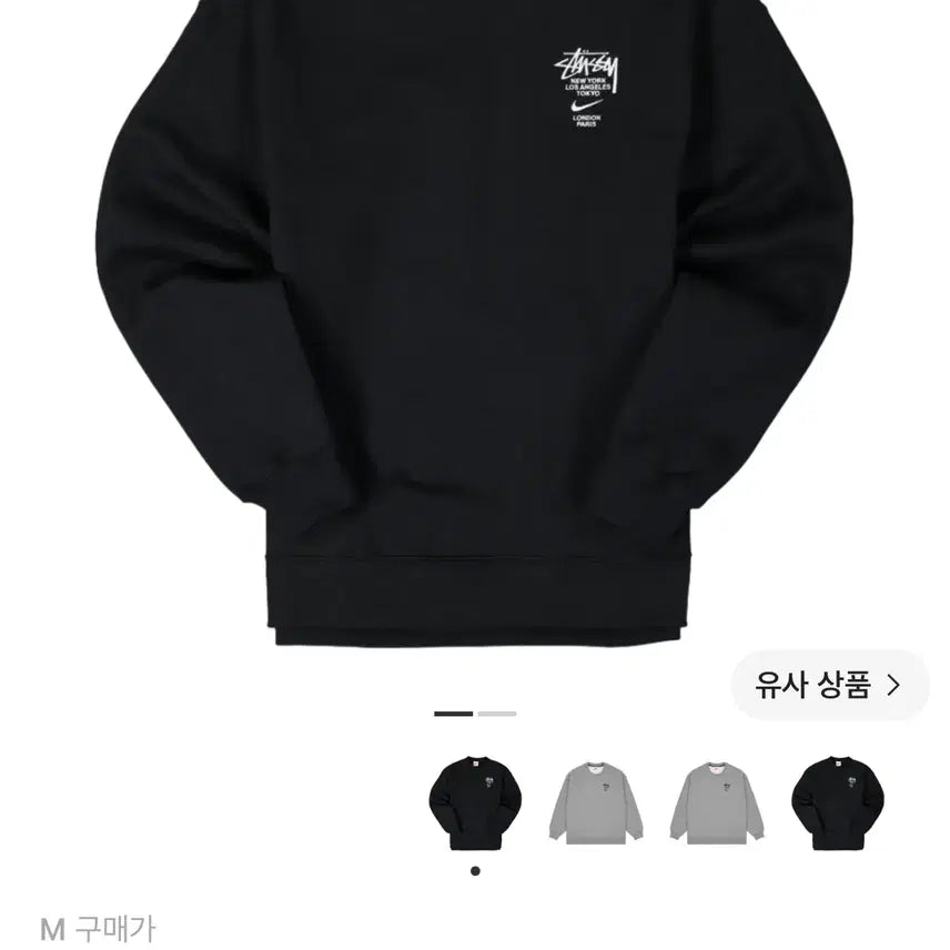 [BUNJANG] Nike NRG ZR Fleece Crewneck Black / (M) 나투시 NRG ZR 플리스 크루넥 블랙-US/EU