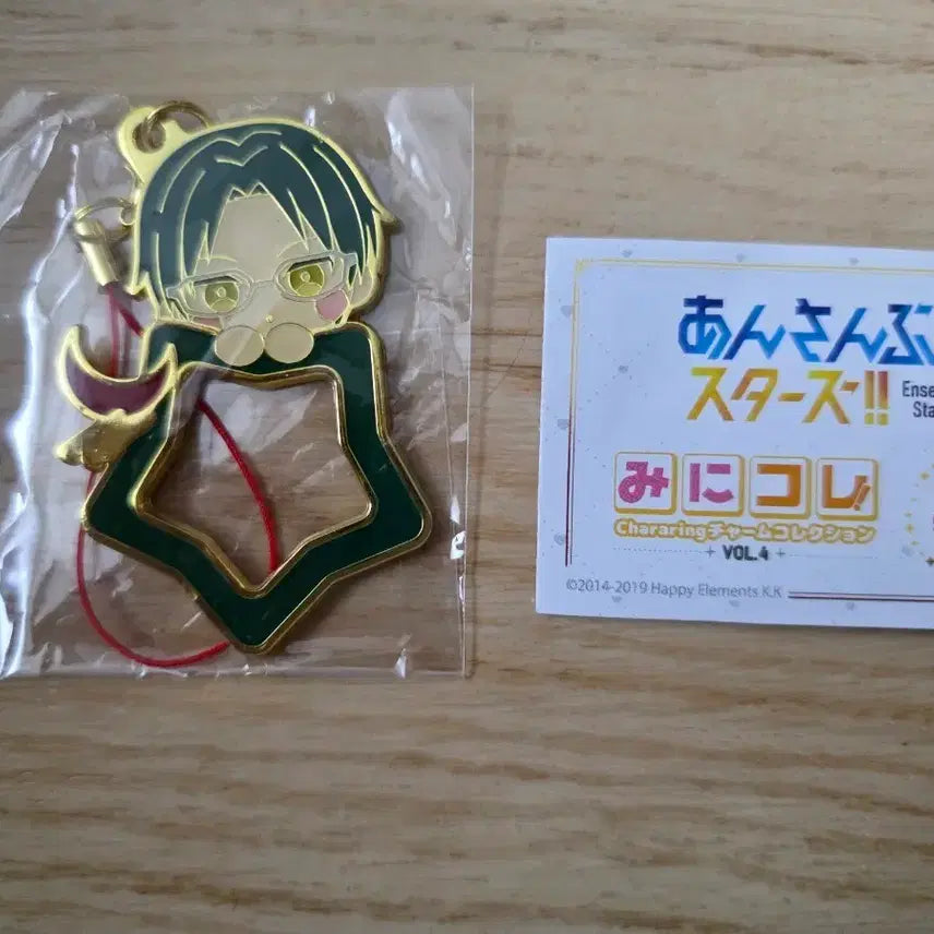 [BUNJANG] Ensemble Stars Hasumi Keito Mini Collection Keychain / 앙스타 하스미 케이토 미니코레 키링