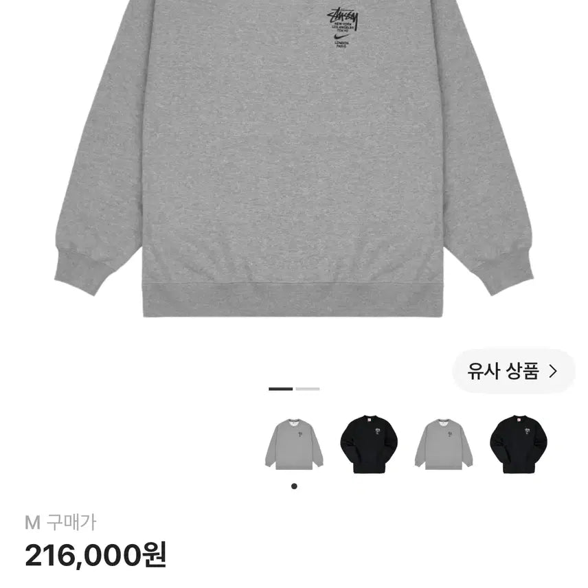[BUNJANG] Nautica NRG ZR Fleece Crewneck Gray / (M) 나투시 NRG ZR 플리스 크루넥 그레이-US/EU