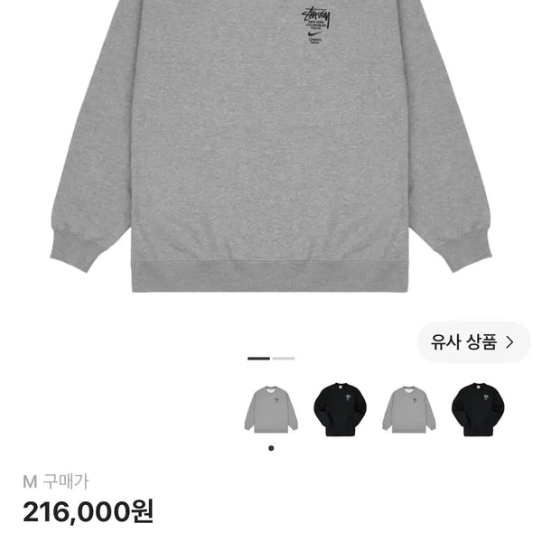 [BUNJANG] Nautica NRG ZR Fleece Crewneck Gray / (M) 나투시 NRG ZR 플리스 크루넥 그레이-US/EU