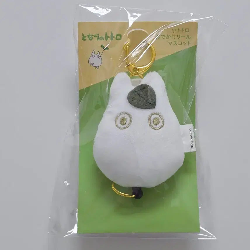 [BUNJANG] Ghibli Classic Totoro Mascott Lil' Pass Keyring / 지브리 고전 토토로 마스코트 인형  릴패스 키링 새상품