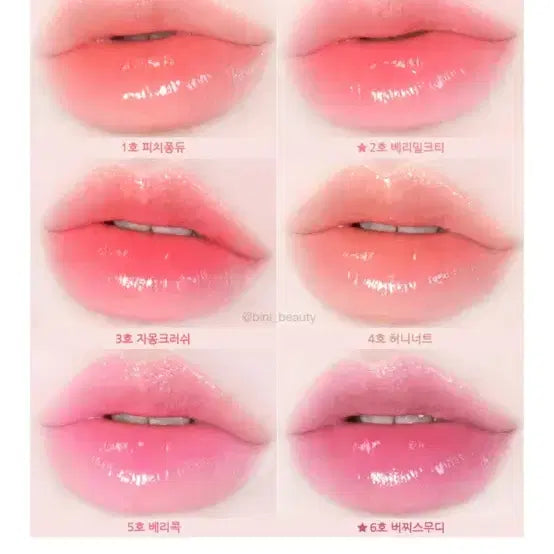 [BUNJANG] Peripera Heart Jam Glow Lip Full Shades (Cool Tone, Warm Tone) / (새상품) 페리페라 하트 잼 글로우 립 전색상 쿨톤 웜톤