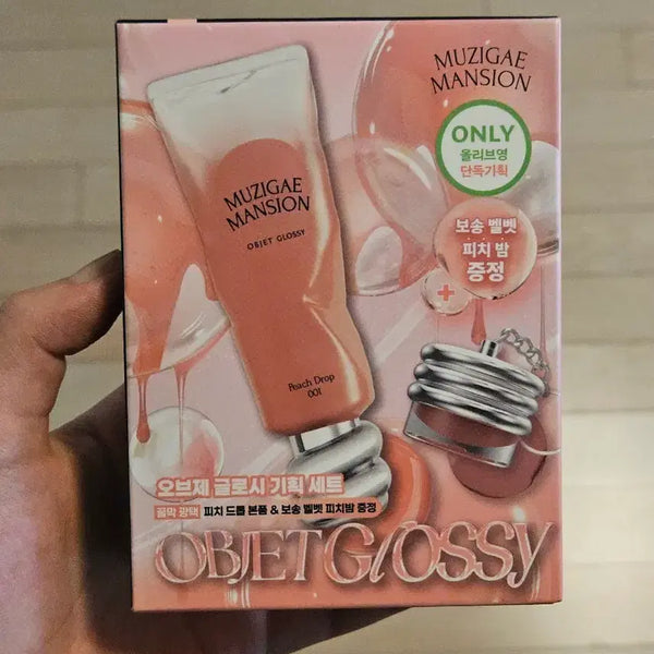 [BUNJANG] Mujigae Mansion 001 Peach Drop Objet Glossy Set / 무지개맨션 001 피치 드롭 오브제 글로시 기획 세트