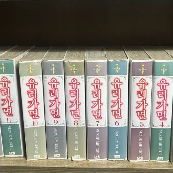[BUNJANG] Glass Mask Collector's Edition Manga Vol. 1-14 / 유리가면 애장판
