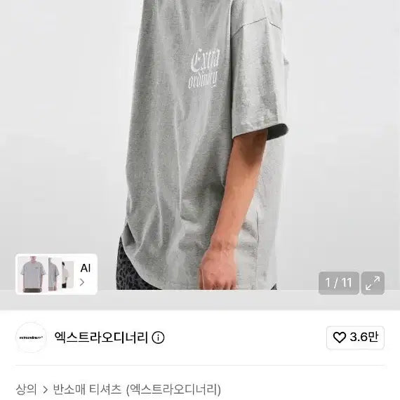 [BUNJANG] Extraordinary Heavy Cotton Medieval Logo Tee M/Grey / 엑스트라오디너리 헤비코튼 MEDIEVAL LOGO TEE M/GREY