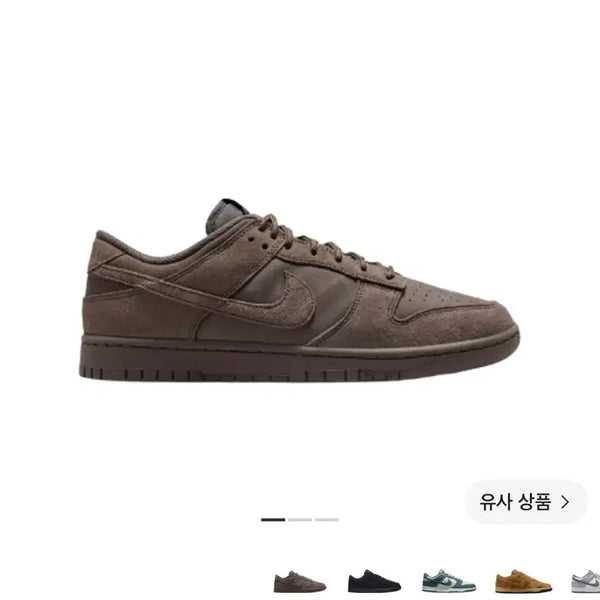 [BUNJANG] Nike Dunk Low Retro SE (IB6651-200) Men's Size 265 / [265] 나이키 덩크 로우 레트로 SE (IB6651-200) 판매합니