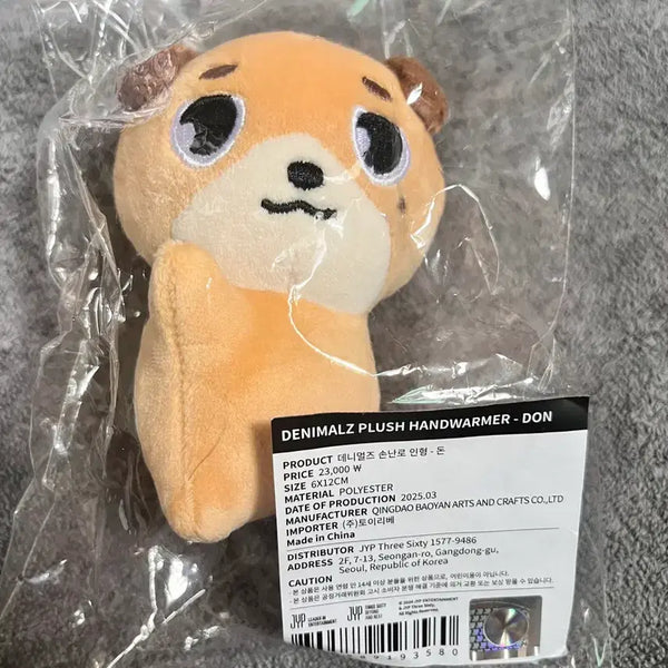 [BUNJANG] Day6 Denimals Hand Warmer (Don / Dowoon) Sealed / 원가이하)데이식스 2024 클콘 데니멀즈 손난로 돈 도운 미개봉 새상품