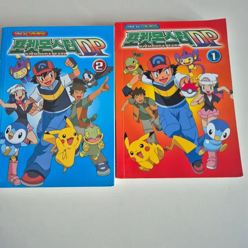 [BUNJANG] Pokemon Diamond and Pearl Series Bundle Set / 급처)일괄 포켓몬스터 DP책
