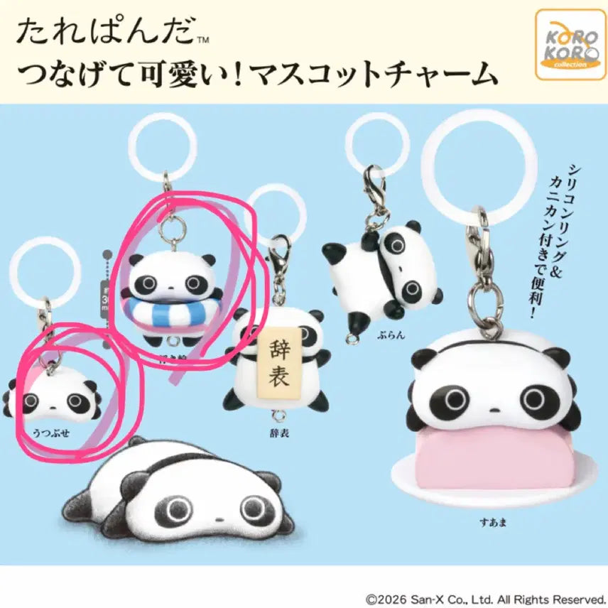 [BUNJANG] San-X Tarepanda Connected Mascot Keychain Gacha Set (Sealed) / (미개봉)산엑스 타레판다 테팬더 연결 마스코트 키링 가챠 메지루시 일괄