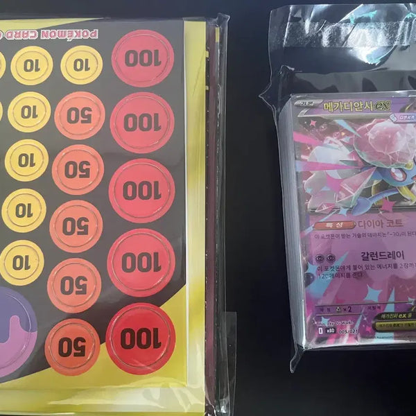[BUNJANG] Pokemon Card Game Damage Counter + Mega Diancie Deck / 포켓몬 카드 게임 데미지 카운터 + 메가 디안시덱