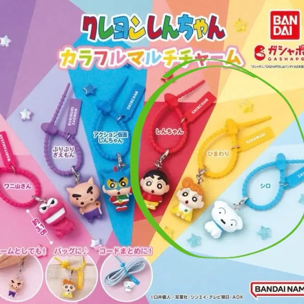 [BUNJANG] Bandai Crayon Shin-chan Colorful Multi Charm Keyring Set / 반다이 짱구 컬러풀 멀티참 키링 짱구 짱아 흰둥이