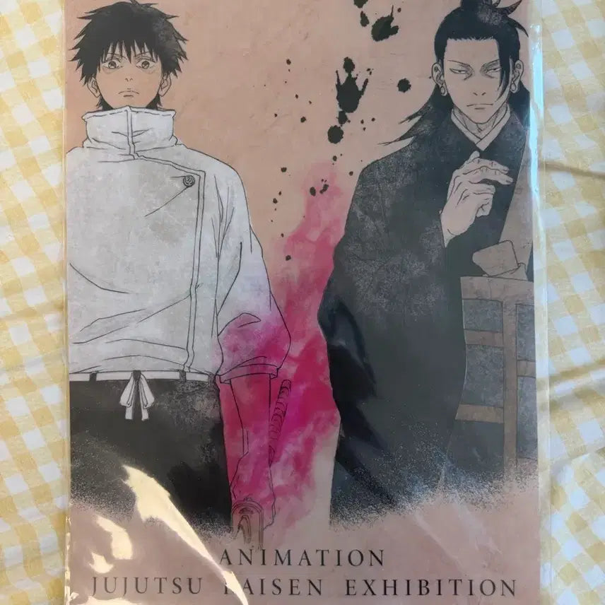 [BUNJANG] Jujutsu Kaisen 0 Pop-up Clear File: Yuta Okkotsu & Suguru Geto / 주술회전0 팝업 클리어 파일 옷코츠 유타 게토 스구루
