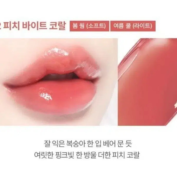 [BUNJANG] WAKEMAKE Dewy Gel Glow Tint 02 Peach Bite Coral Mini (Sealed) / 미개봉)새상품 웨이크메이크 02 피치 바이트 코랄