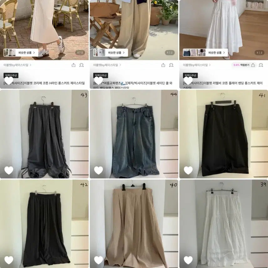 [BUNJANG] Ebellet, Seidin, Esper, Philuminate Denim Pants & Skirts / (3)이블렛 코리메, 세이딘, 에스페, 필루미네이트 데미지 워시드 데님