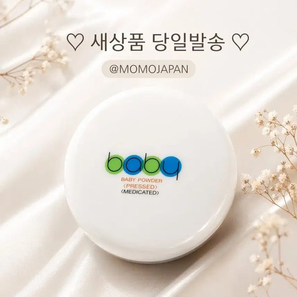 [BUNJANG] Shiseido Baby Powder Pressed / 시세이도 베이비 파우더 프레스드