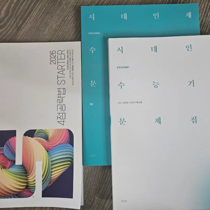 [BUNJANG] 26times INJE Essential Textbook: Calculus & Math I, II - Includes 4-Point Starter & Past Papers / 26시대인재 수능기출 MORE 미적분 + 이투스 4점스타터 수1수2