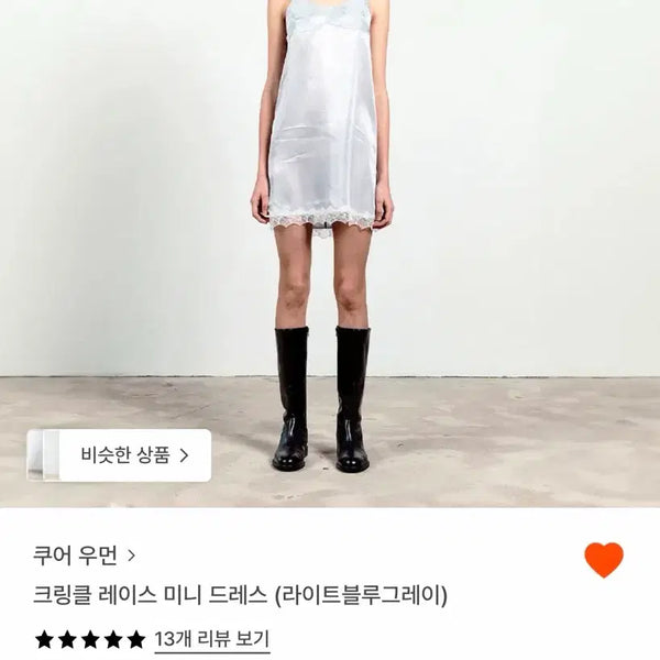 [BUNJANG] Coor Crinkle Lace Mini Dress (Light Blue-Gray) / 새상품)coor 크링클 레이스 미니 드레스(라이트블루그레이)