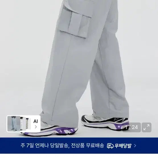 [BUNJANG] LOVEISTRUE Cargo Pants Grey / 러브이즈트루 카고팬츠 그레이색상