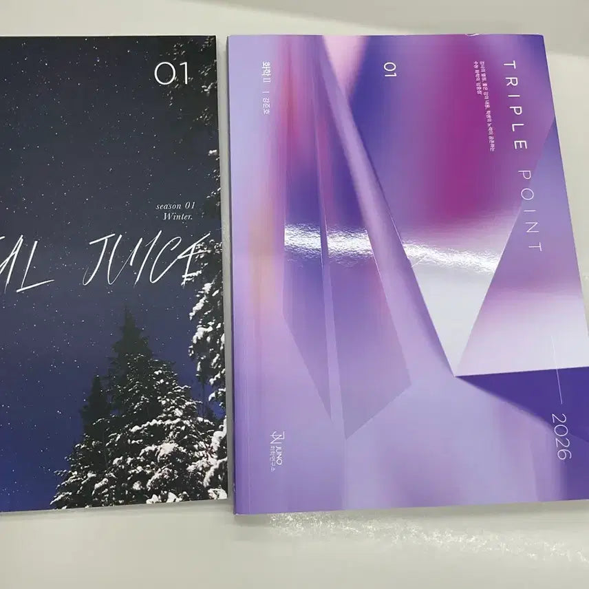 [BUNJANG] Kang Jun-ho T Chemistry Triple Point Vol. 1 Textbook / 2026 강준호T 화학 2 트리플포인트 1권