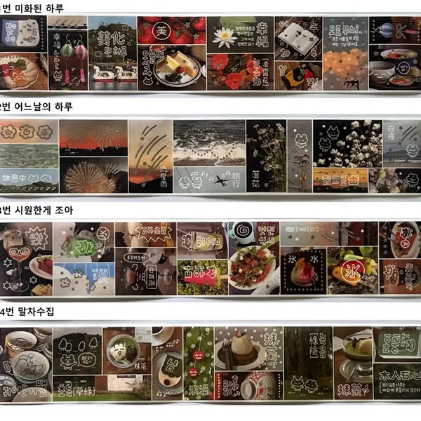 [BUNJANG] Yoon Goo Masking Tape Collection (11 Types) / 윤구 마테 11종 뷰파인더/창밖은하늘/말차수집/꽃수집 키스컷 소분