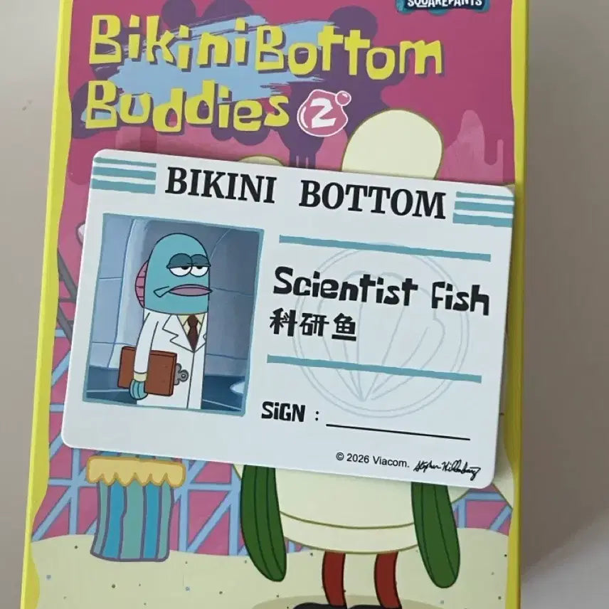 [BUNJANG] Pop Mart SpongeBob Bikini Bottom Keychain Scientist Fish / 팝마트 스폰지밥 비키니시티 키링 과학자 물고기