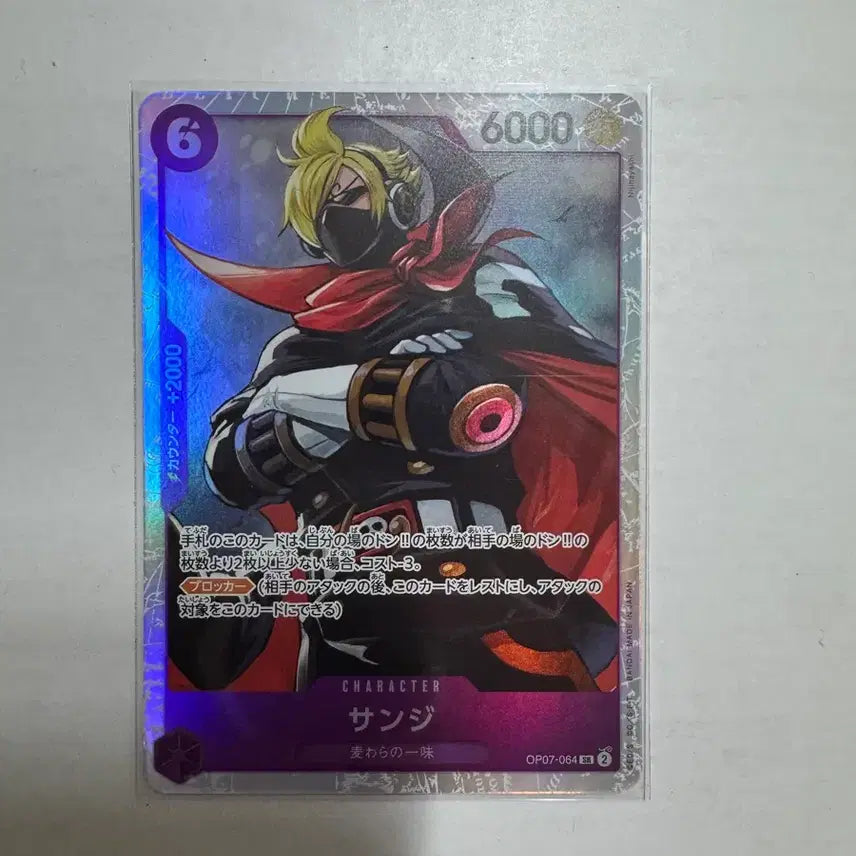 [BUNJANG] One Piece Card Sanji SR / 원피스카드 일판 상디sr