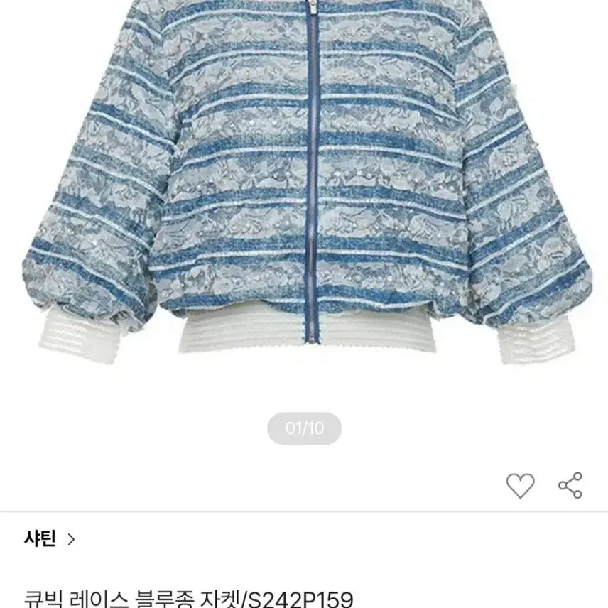 [BUNJANG] SATIN Cubic Lace Blouson Jacket / 샤틴 SATIN 큐빅 레이스 블루종 자켓입니다