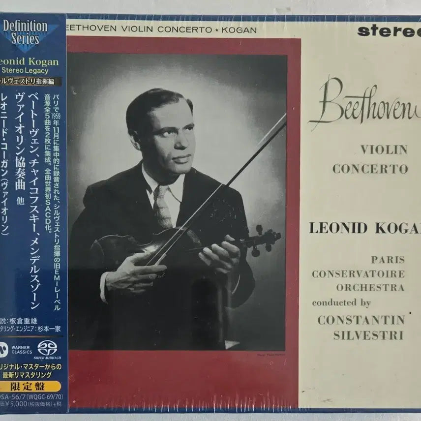 [BUNJANG] Leonid Kogan Beethoven & Tchaikovsky Violin Concertos 2 SACD (Sealed) / 레오니드 코간의 베토벤 협주곡 등  2 SACD(미개봉)