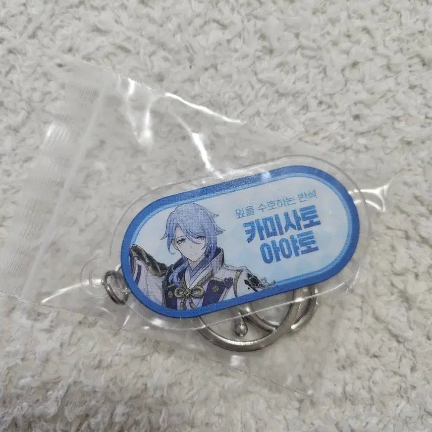 [BUNJANG] Genshin Impact Kamisato Ayato Acrylic Keychain / 원신카페 카미사토 아야토 아크릴 키링
