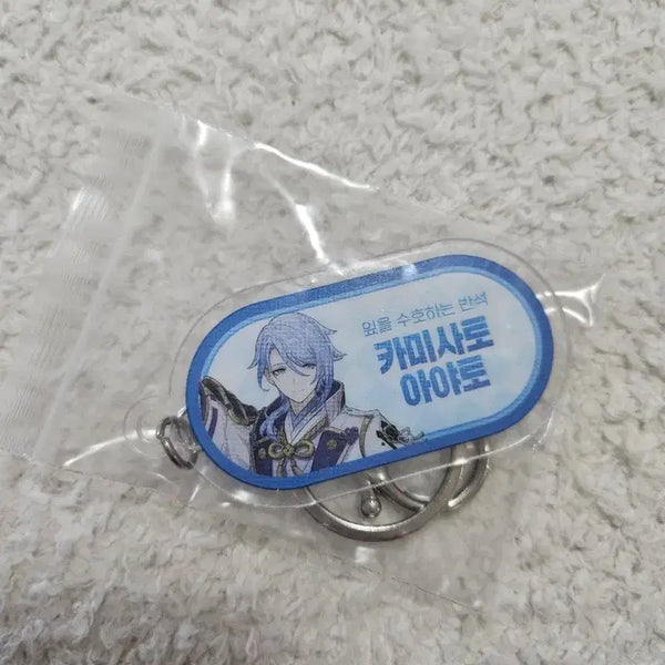 [BUNJANG] Genshin Impact Kamisato Ayato Acrylic Keychain / 원신카페 카미사토 아야토 아크릴 키링