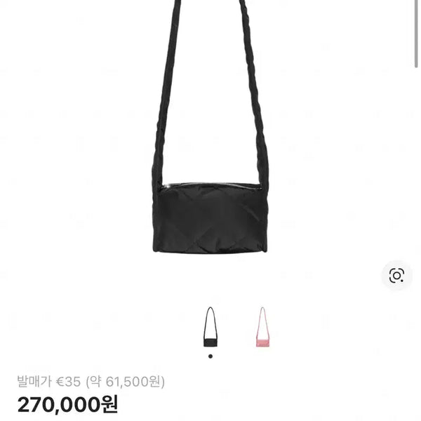 [BUNJANG] COS Quilted Mini Crossbody Bag Black / COS 코스 퀼팅 미니 크로스백 블랙
