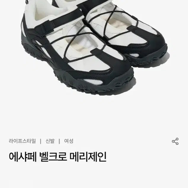 [BUNJANG] Fila Essafay Velcro Mary Jane Sneakers - Black, Size 230 / 휠라 에샤페 벨크로 메리제인 230 블랙 새상품 (99000원)