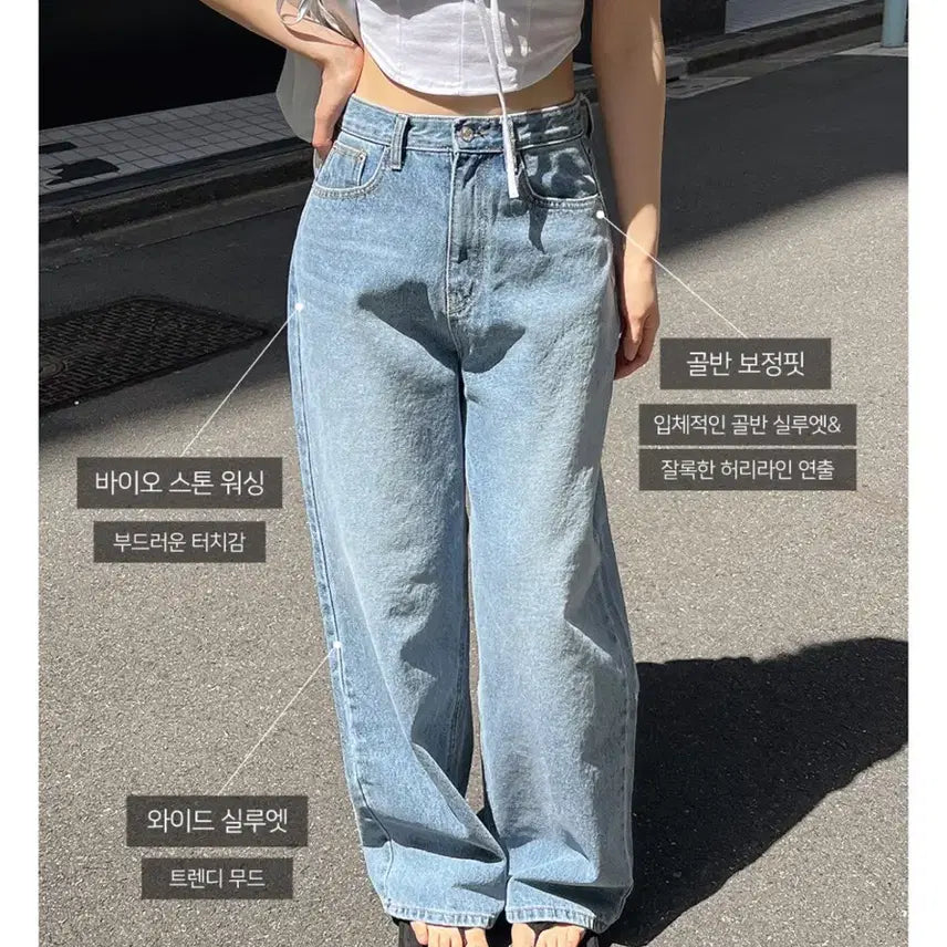 [BUNJANG] LIVERTY Kavy Wide Denim / 리브어리 케이비 와이드 데님