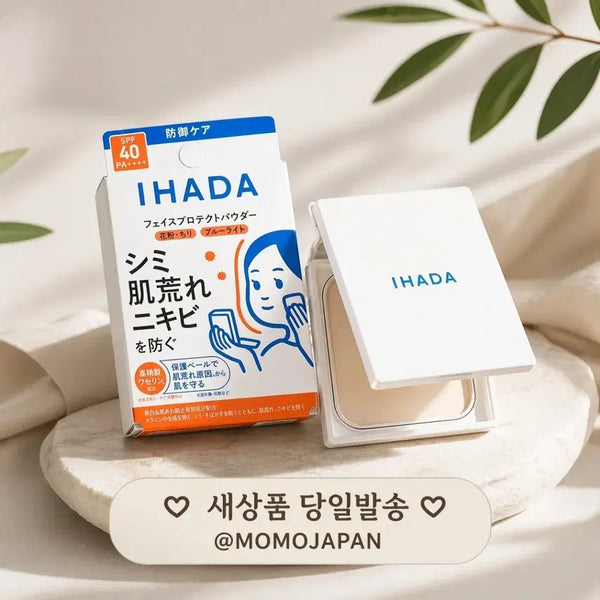 [BUNJANG] Shiseido Ihada Face Protect Powder / 시세이도 이하다 페이스 프로텍트 파우더