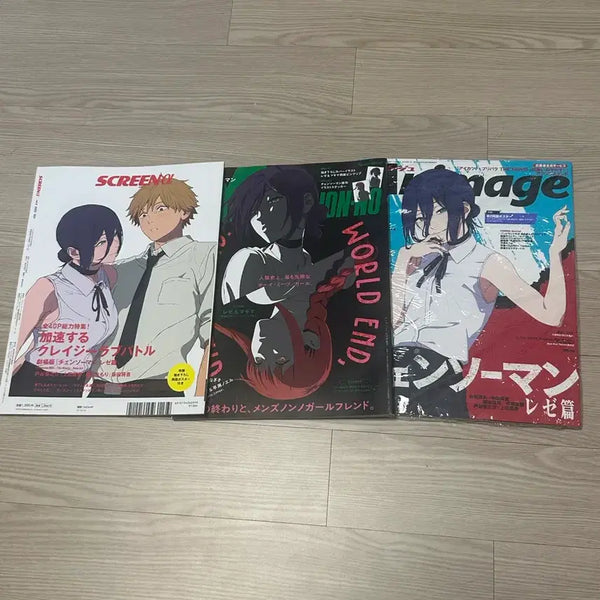 [BUNJANG] Chainsaw Man Magazine Bundle / 체인소맨 잡지