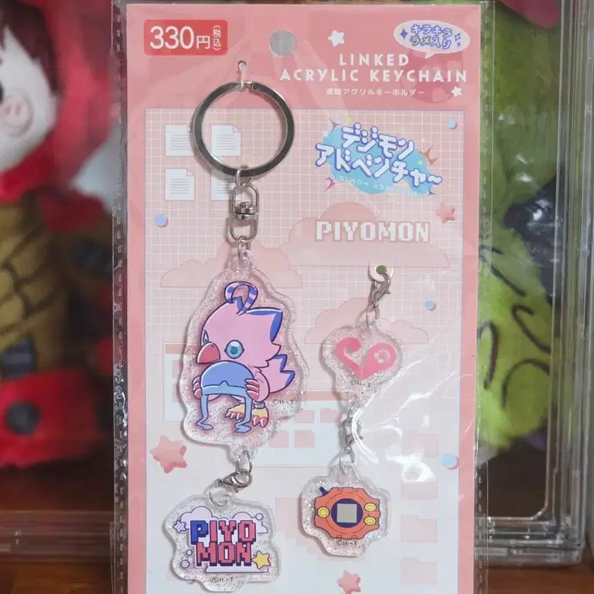 [BUNJANG] Digimon Adventure Piyomon Sora Takenouchi Daiso Keyring / 디지몬 어드벤처 피요몬 한소라 다이소 키링