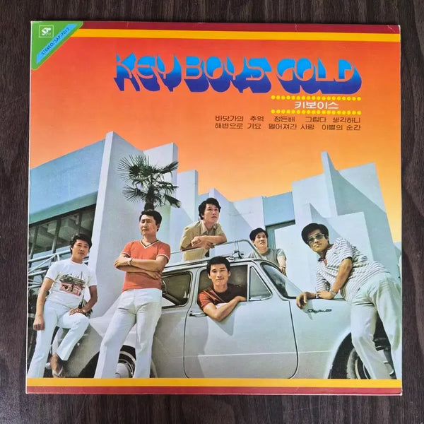 [BUNJANG] Key Boys "Memory of the Seaside" LP / LP 키보이스-바닷가의추억 (83년 초반)