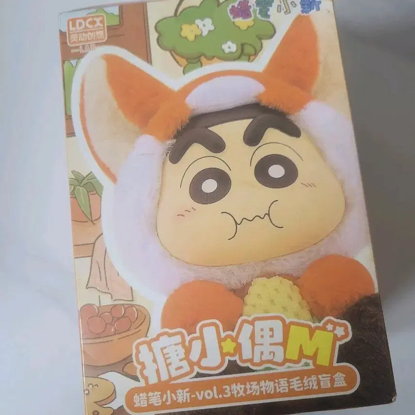 [BUNJANG] LDCX Crayon Shin-chan Vol. 3 Bokujō Monogatari Sealed / 미개봉 LDCX 짱구 vol.3 목장이야기