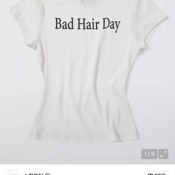 [BUNJANG] Sculptor Bad Hair Day T-Shirt / 스컬프터 Bad Hair Day 티셔츠 (1회 착용)