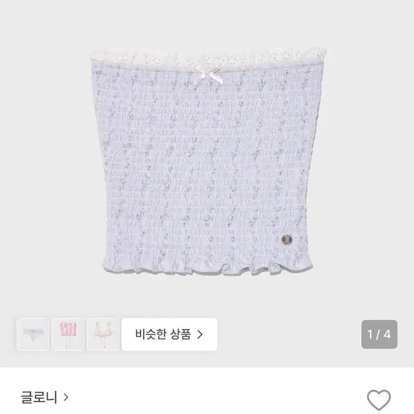 [BUNJANG] Glowney Smoke Tube Top Flower / (새상품) 글로니 스모크 튜브탑 플라워