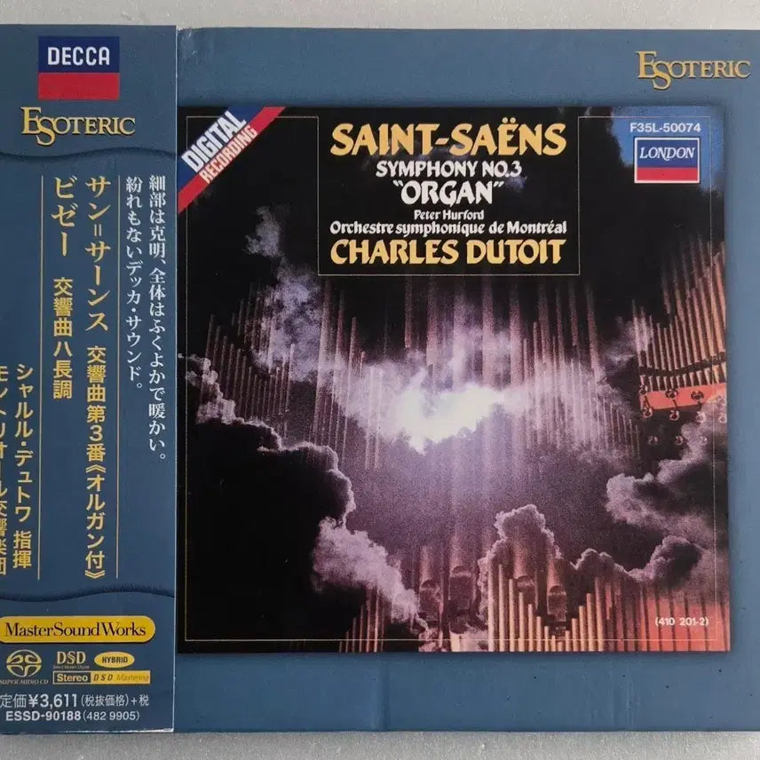[BUNJANG] Esoteric Saint-Saëns Symphony No. 3 'Organ' / Bizet Symphony in C Hybrid SACD (Unsealed) / Esoteric 하이브리드 SACD - 생상스: 오르간 교향곡 (개봉)