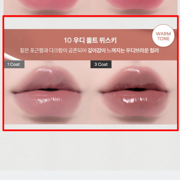 [BUNJANG] AGE 20S Lip Chic Glow Serum 10ml (Woody Malt Whiskey) / AGE 20S 에이지투웨니스 립시크 글로우 세럼 10우디몰트위스키 웜톤