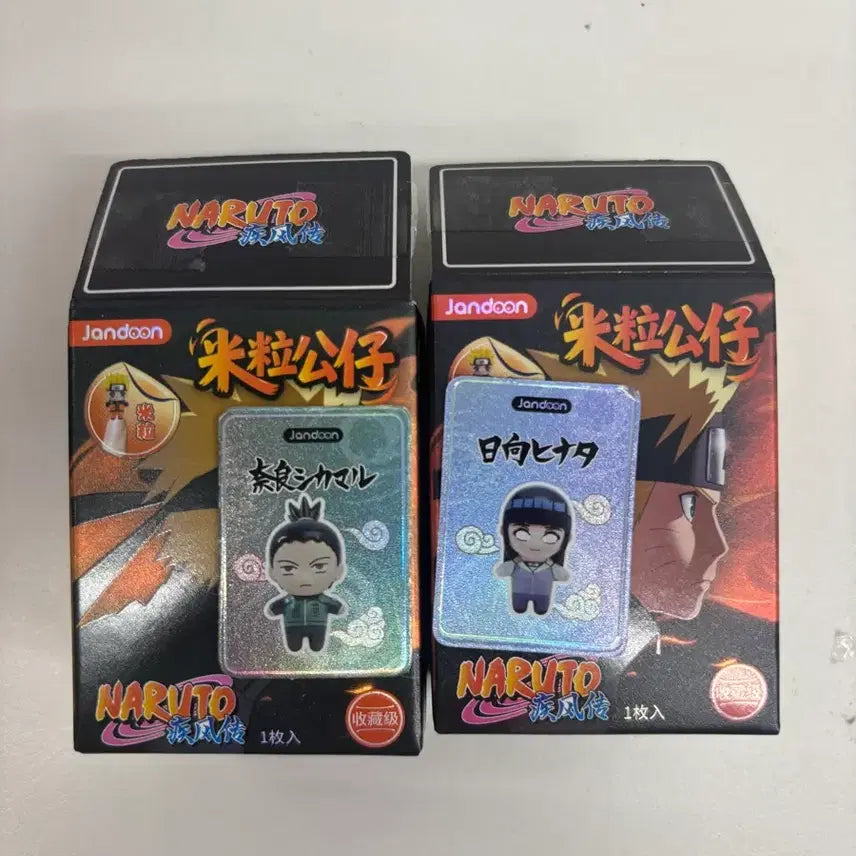 [BUNJANG] Naruto Rice Ball Figures Shikamaru & Hinata Bundle Set / 나루토 쌀알 피규어 시카마루, 히나타 일괄