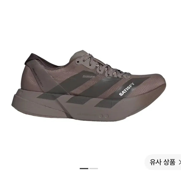 [BUNJANG] Adidas x Satisfy Adizero Brown Aurora Coffee / 아디다스 x 새티스파이 아디제로 브라운 오로라 커피 265
